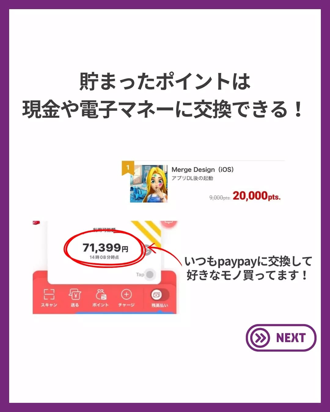 minami.tanaka_cheer