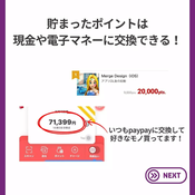 work-4504675620532