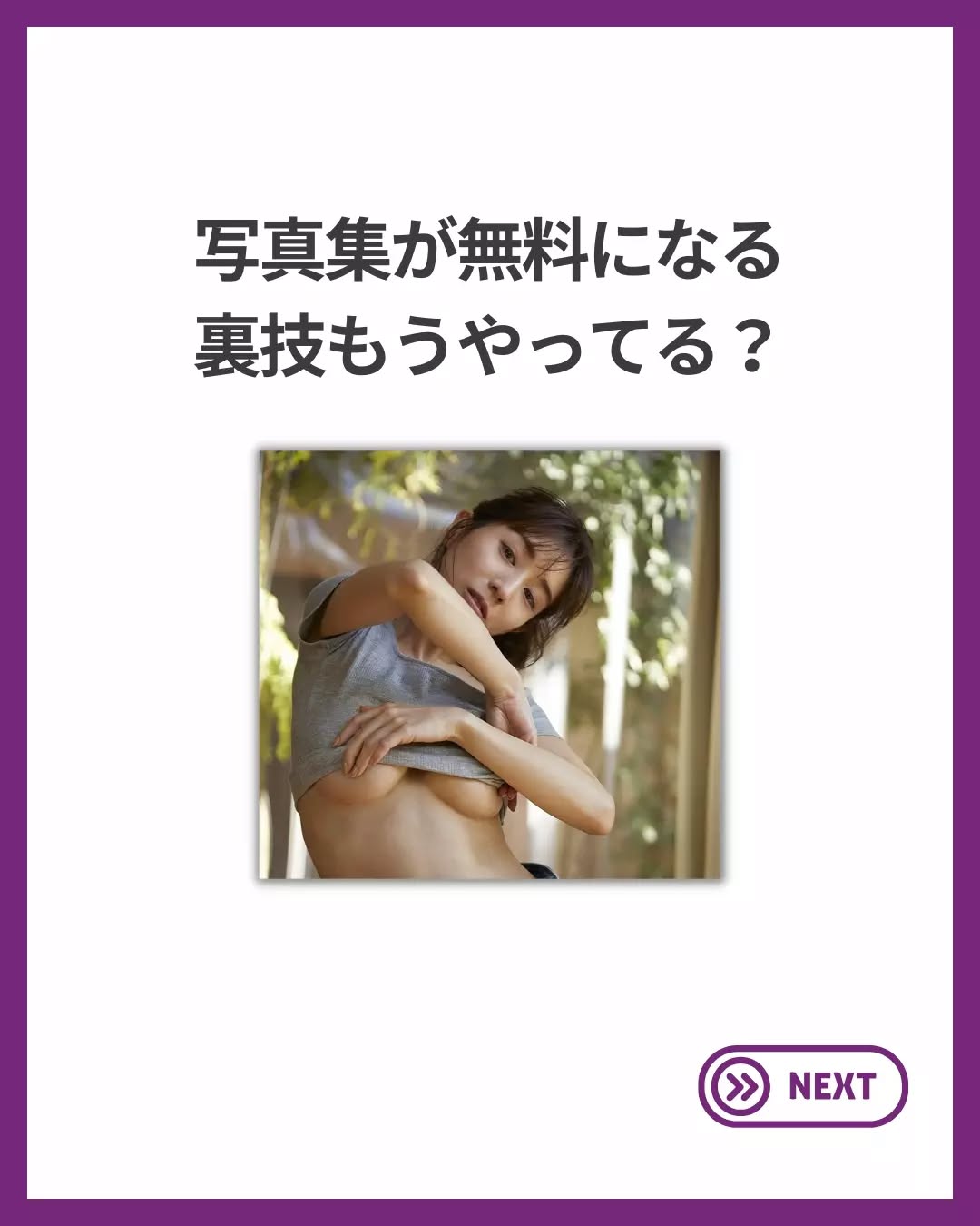 minami.tanaka_cheer